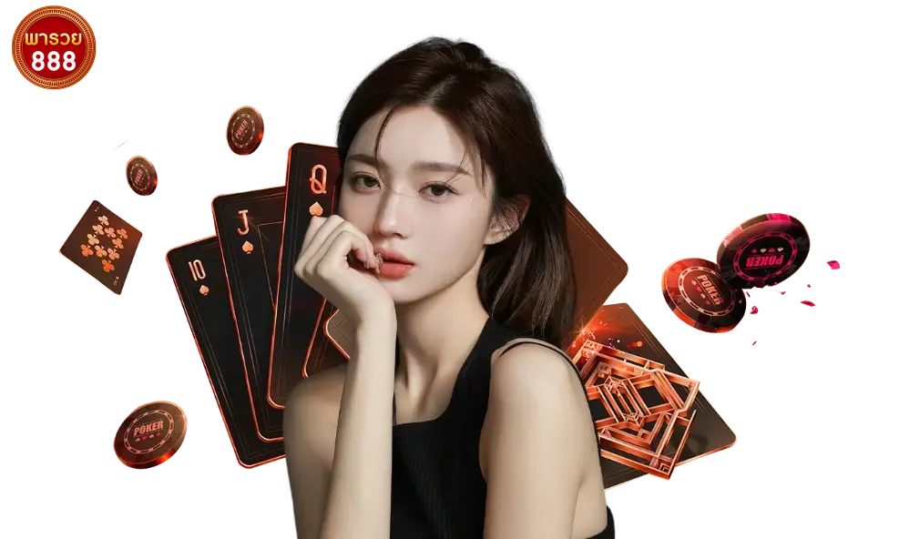 พาราย888-เว็บพารวย888